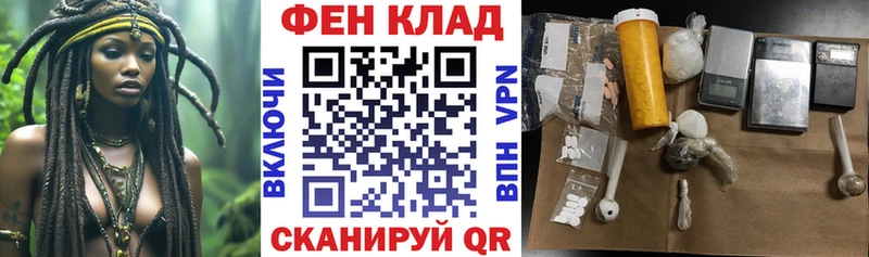 АМФЕТАМИН 97% Кингисепп
