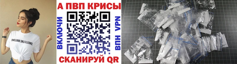 как найти наркотики  blacksprut рабочий сайт  APVP мука  Кингисепп 