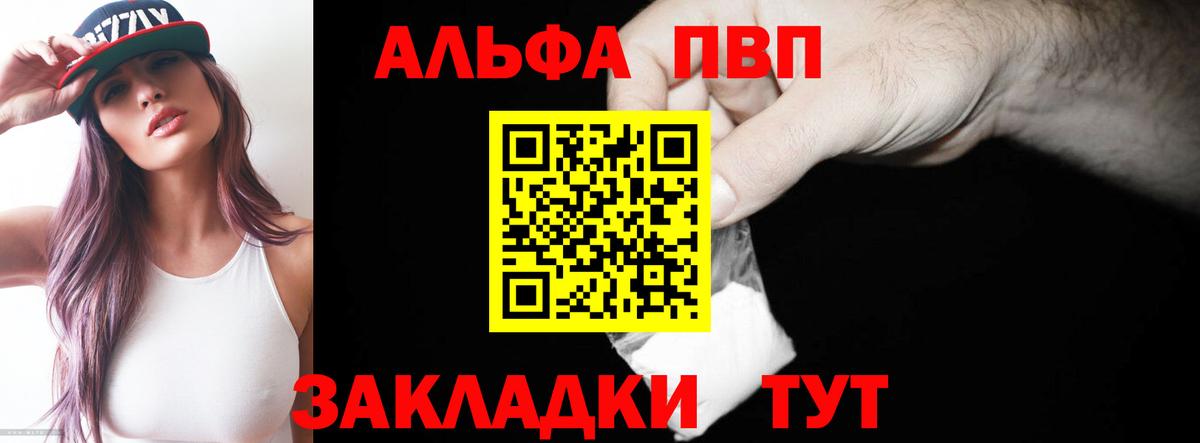НБОМе Кингисепп