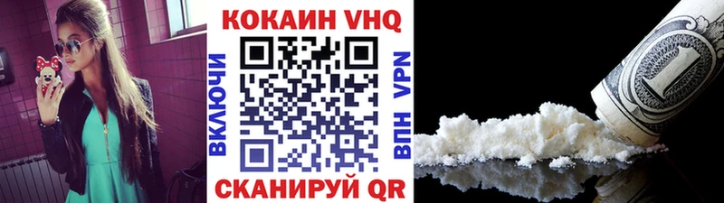 Кокаин Перу  Кингисепп 