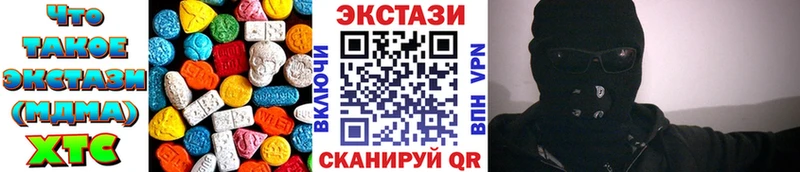 omg ССЫЛКА  Кингисепп  Ecstasy DUBAI 