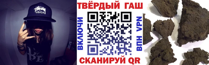 Гашиш 40% ТГК  цены наркотик  Кингисепп 