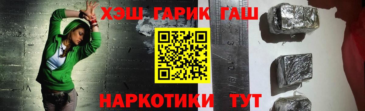 Cocaine  Меф  Гашиш  Вход с VPN  Кингисепп  Бошки Шишки  ЭКСТАЗИ  Меф МЯУ МЯУ кристаллы  Альфа ПВП СК кристаллы  ТГК 