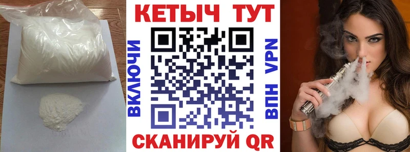 Кетамин VHQ  Кингисепп 