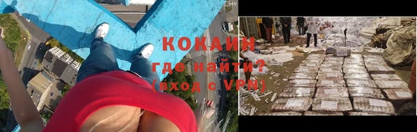 кокаин Новодвинск