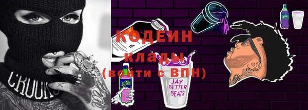 mdpv Губаха