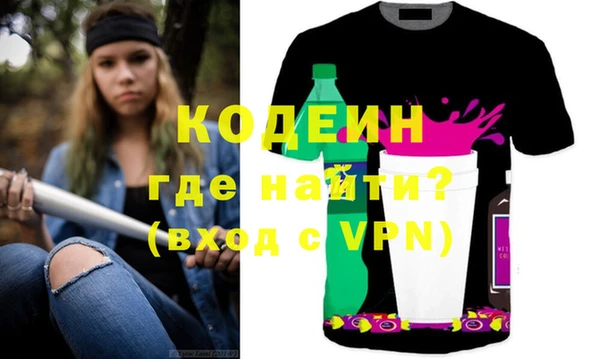 соль курить ск Новокубанск