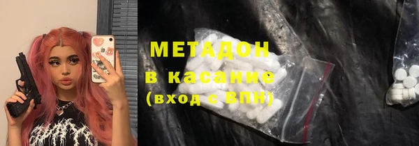 соль курить ск Новокубанск