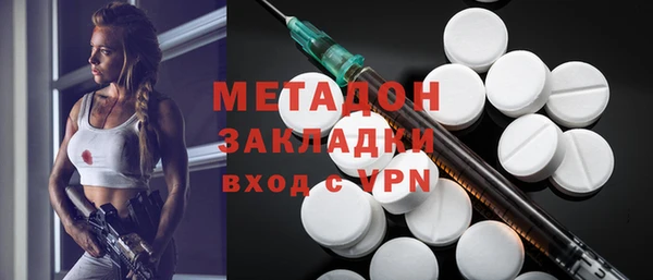 метадон Новозыбков