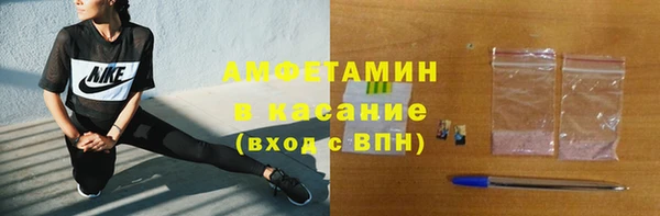 меф VHQ Нязепетровск