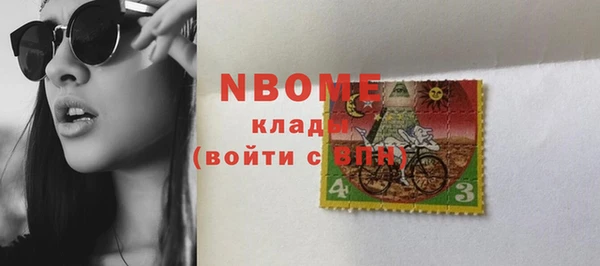 амф Нягань