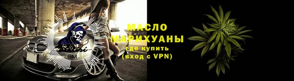 метадон Новозыбков