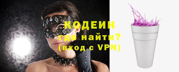 Альфа ПВП Бутурлиновка