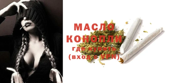 MESCALINE Валуйки