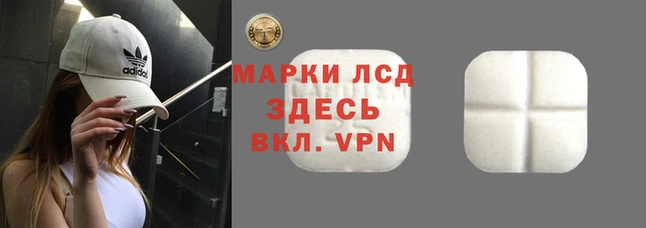 гидра Козельск