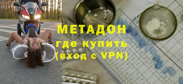 кокаин премиум Грязовец