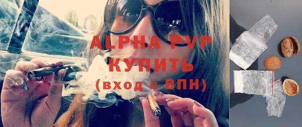 метадон Новозыбков