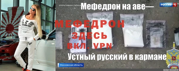 меф VHQ Нязепетровск