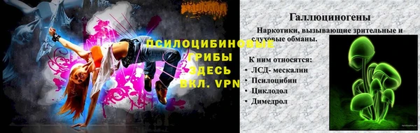 соль курить ск Новокубанск