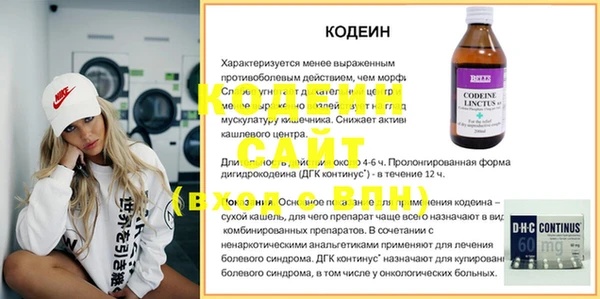 первитин Нея