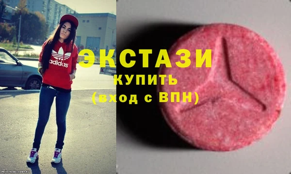метадон Новозыбков