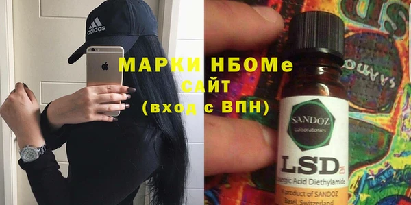 метадон Новозыбков