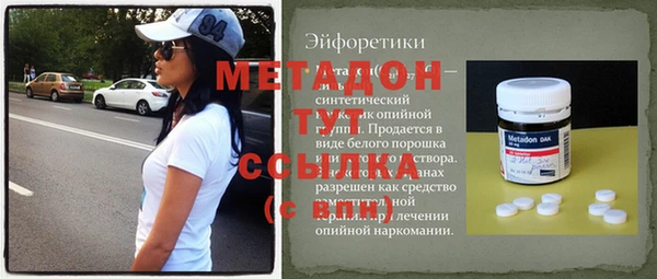 кристаллы Кодинск