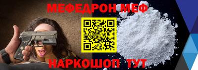 меф VHQ Гатчина