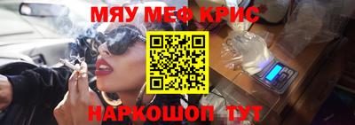 соль курить ск Гагарин