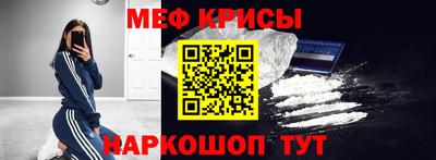 меф VHQ Гатчина
