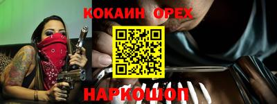 меф VHQ Гатчина