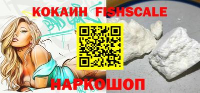 меф VHQ Гатчина