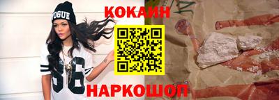 соль курить ск Гагарин