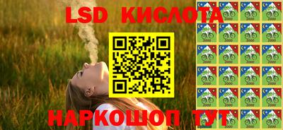 кристаллы Конаково