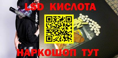 соль курить ск Гагарин
