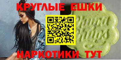 меф VHQ Гатчина
