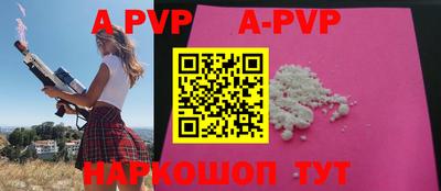 ALPHA PVP Гай