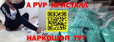 соль курить ск Гагарин