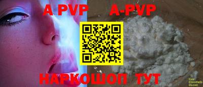 ALPHA PVP Гай