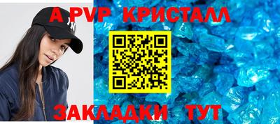 ALPHA PVP Гай