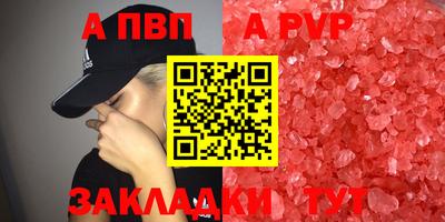 меф VHQ Гатчина