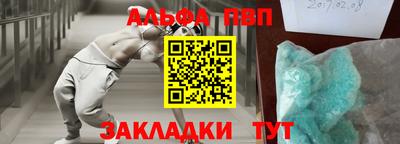 ALPHA PVP Гай