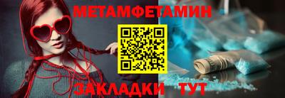 соль курить ск Гагарин