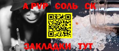 бошки Азнакаево