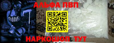 соль курить ск Гагарин