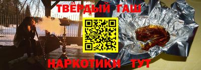 меф VHQ Гатчина