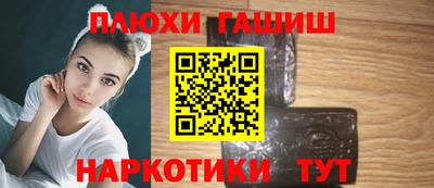 соль курить ск Гагарин