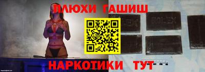 соль курить ск Гагарин