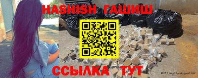меф VHQ Гатчина