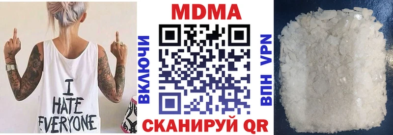 как найти   Кингисепп  МДМА crystal 